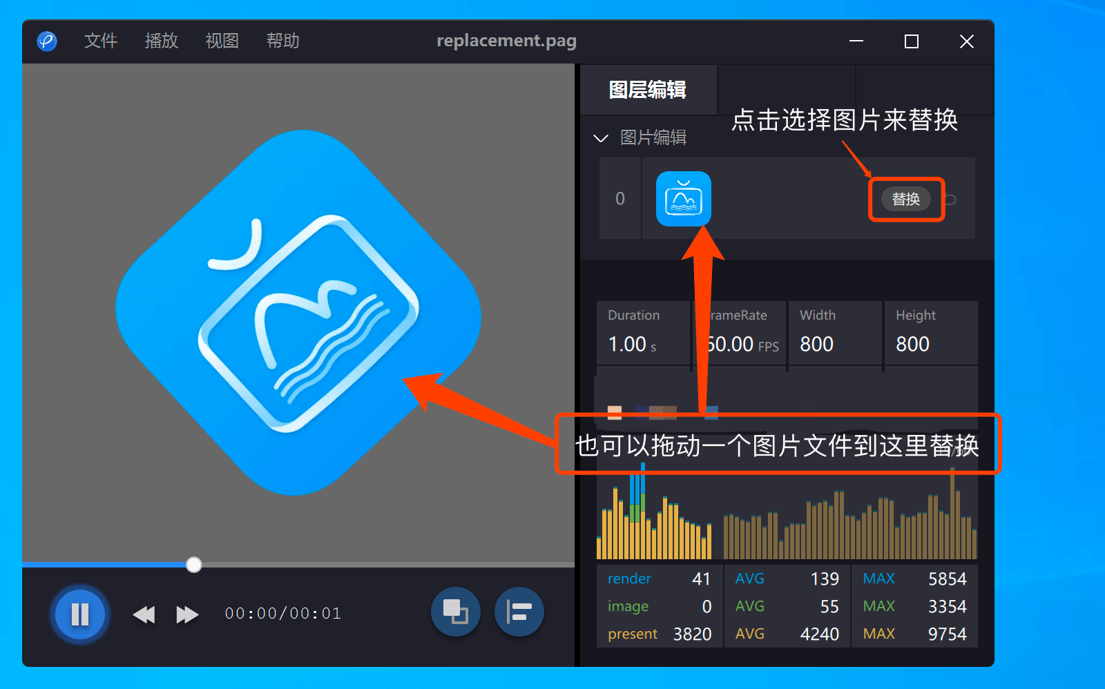 图片编辑